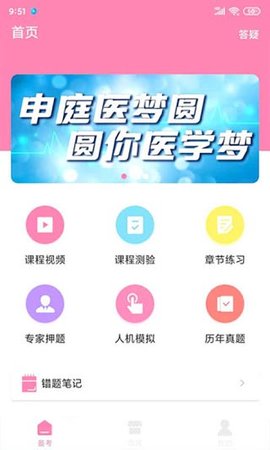 中露教育