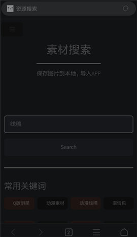 小嘟绘
