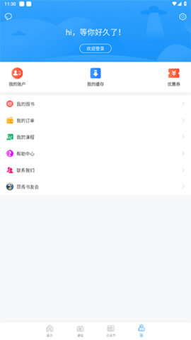 羊驼外语艺术通