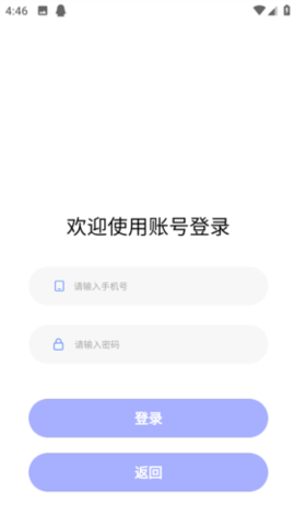 医考拉考试宝典