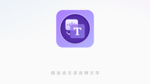 洁录