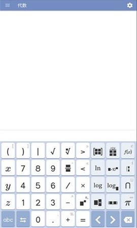 mathway
