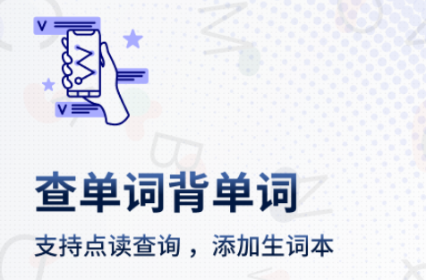 一句英语