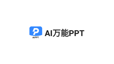AI万能PPT