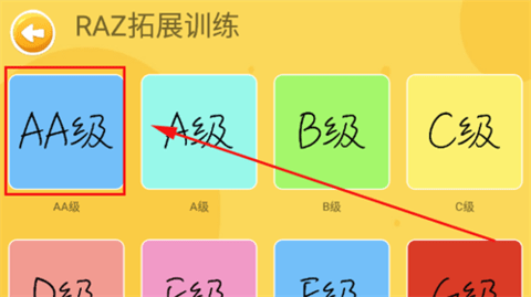 CIBN酷喵少儿