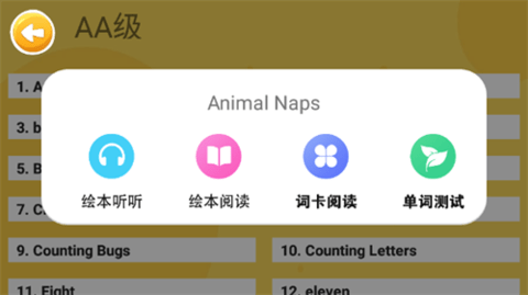 CIBN酷喵少儿