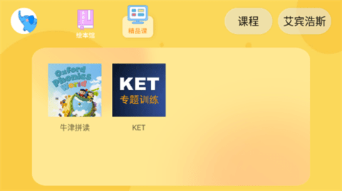 CIBN酷喵少儿