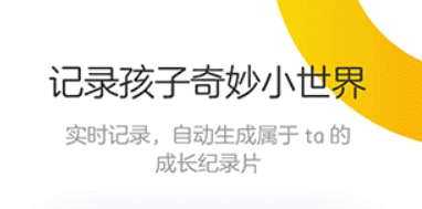 棒小孩成长记