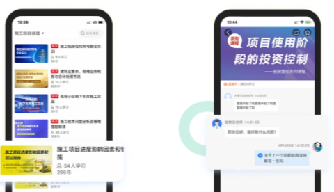 中研云课堂