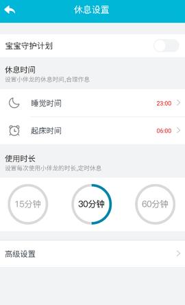 贝乐虎英语儿歌