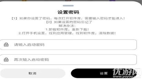 懒羊羊软件库