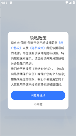 八戒浏览器