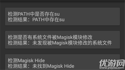 Native Test