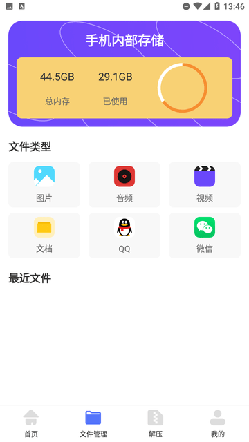 小牛文件传输