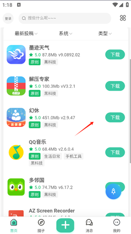 爱琉璃资源库