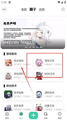 爱琉璃资源库