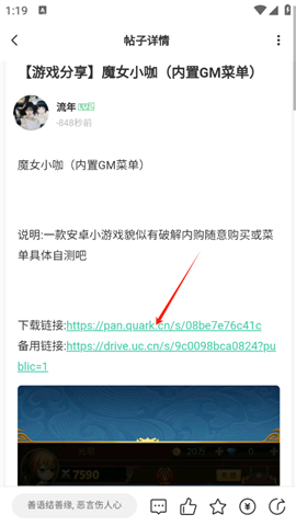 爱琉璃资源库