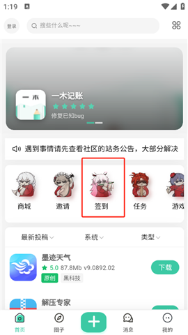 爱琉璃资源库