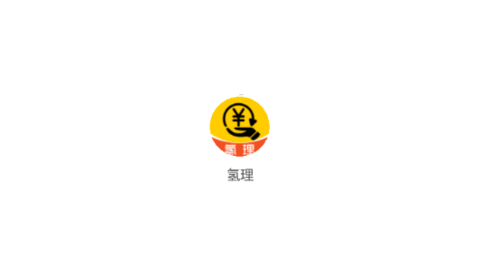 氢理