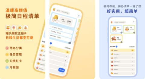 罐头清单