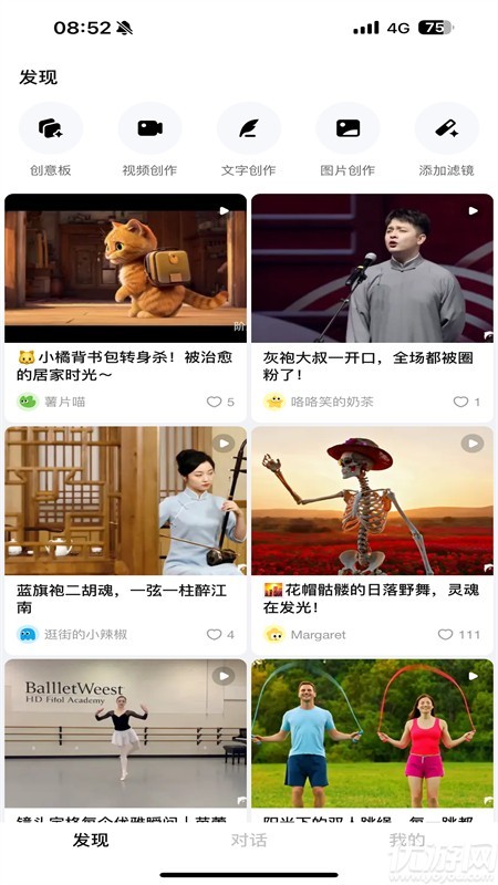 阶跃ai
