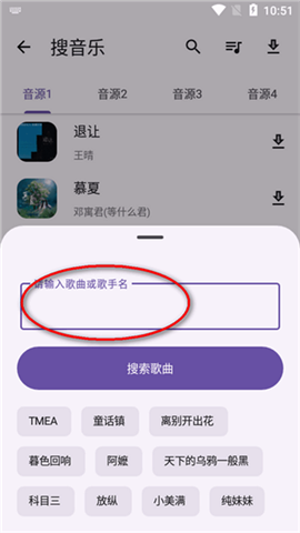 乱七八糟应用