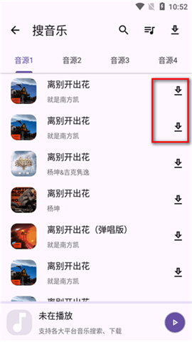 乱七八糟应用