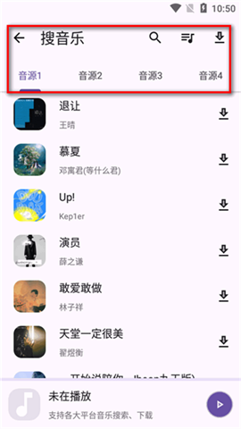 乱七八糟应用