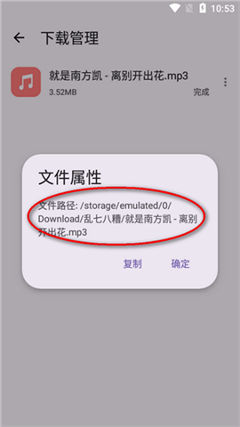 乱七八糟应用