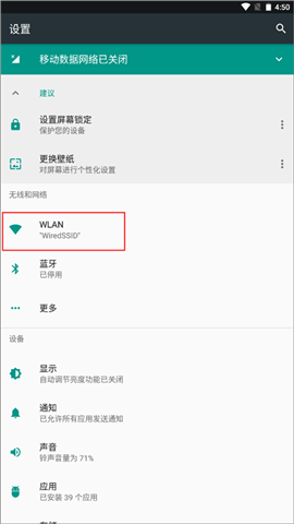 甲壳虫adb调试工具
