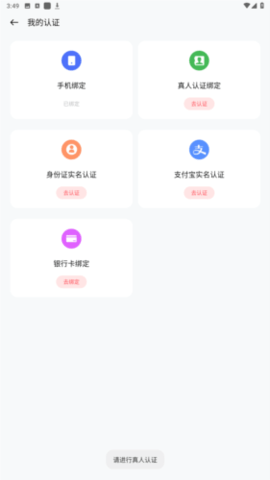 单身村
