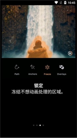pixaloop小狐狸