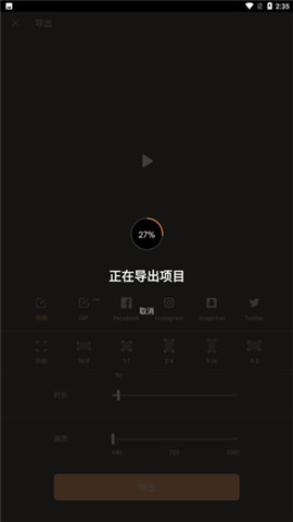 pixaloop小狐狸