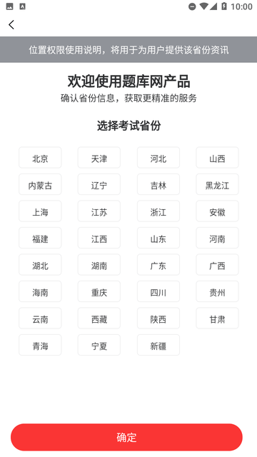 会计考试题库网