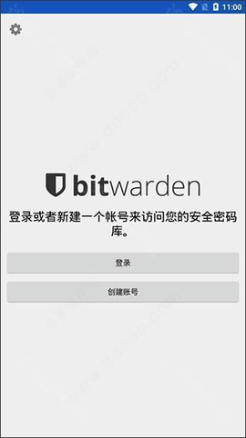 bitwarden密码管理器