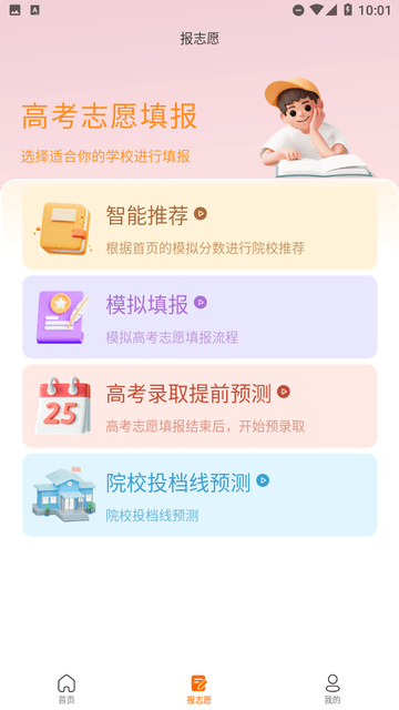 豫录宝