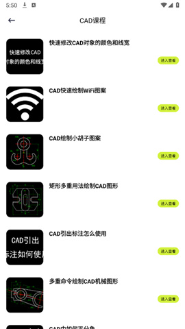 北慕工具箱