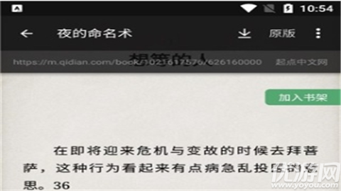 小说tts语音引擎