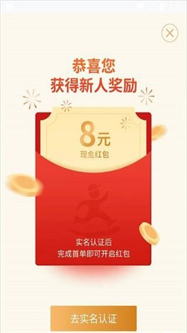 达达秒送骑士众包