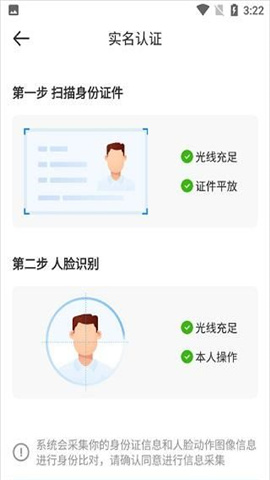 达达秒送骑士众包