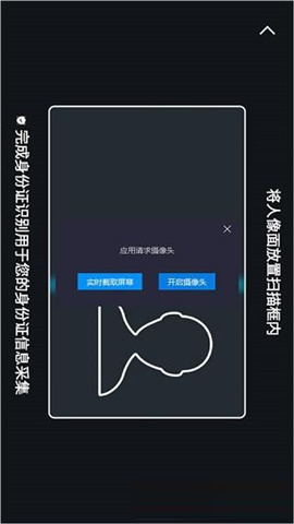 达达秒送骑士众包