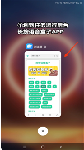 贝利亚语音盒子
