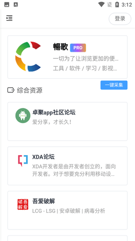 搬运工AZ