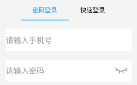 悦才招聘