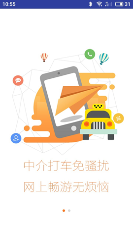 联通小号