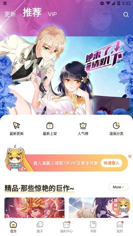 147漫画