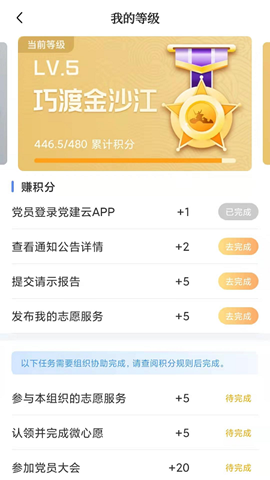赣鄱党建云