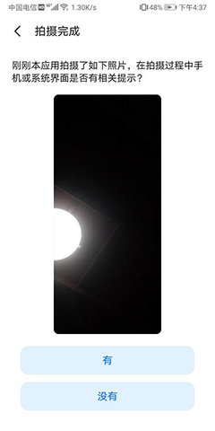 隐私相册保险箱