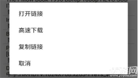 木几搜