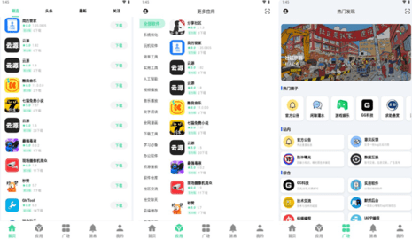 糖果盒子